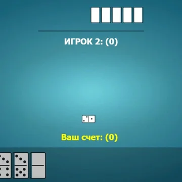 Классическое домино с упрощенными правилами. Интуитивно понятные правила и управление игры. И все это бесплатно.