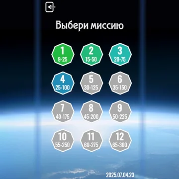 Уничтожай космический мусор из орбитального рельсотрона и прокачивай арифметический навык.