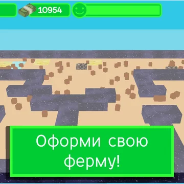 Заходи и выращивай колонию муравьев в своей ферме!