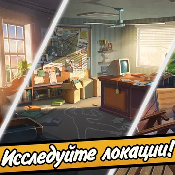 В этом тихом городке за кажущимся спокойствием скрываются тёмные секреты. Загадочные убийства, запутанные семейные драмы и давние тайны — всё это предстоит раскрыть нашей отважной героине…