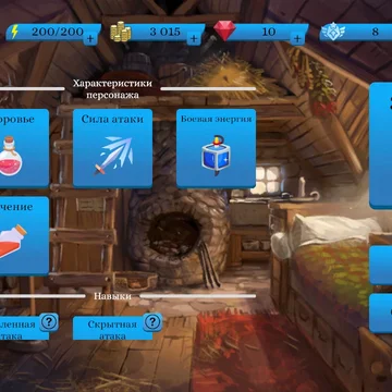 Битва героев: RPG — захватывающая ролевая игра, переносящая вас в волшебный фэнтезийный мир, где вас ждут увлекательные приключения, эпические битвы и незабываемые подвиги.