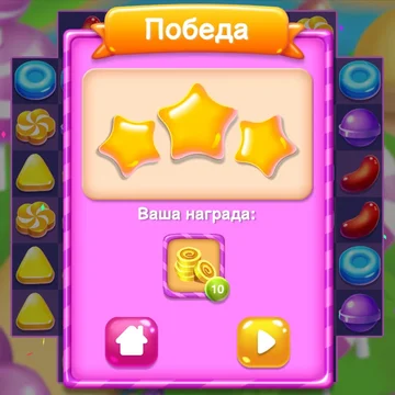 Любите игры в жанре "3 в ряд"? Тогда эта игра точно вам понравится! Увлекательные, разнообразные и интересные уровни ждут вас!