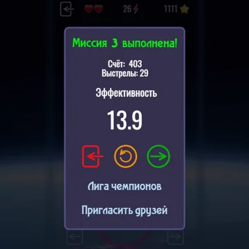 Уничтожай космический мусор из орбитального рельсотрона и прокачивай арифметический навык.