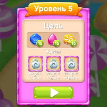 Любите игры в жанре "3 в ряд"? Тогда эта игра точно вам понравится! Увлекательные, разнообразные и интересные уровни ждут вас!