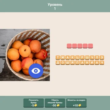 Что спрятано на фото? Сможешь угадать? Давай попробуй! Только 38% игроков могут сделать это без подсказок! Ты в их числе?