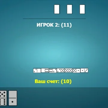 Классическое домино с упрощенными правилами. Интуитивно понятные правила и управление игры. И все это бесплатно.