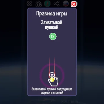 Уничтожай космический мусор из орбитального рельсотрона и прокачивай арифметический навык.