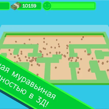 Заходи и выращивай колонию муравьев в своей ферме!