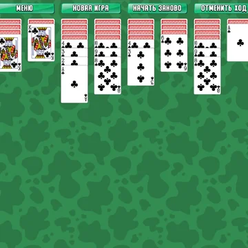 Бесконечный Пасьянс Паук с набором мастей!