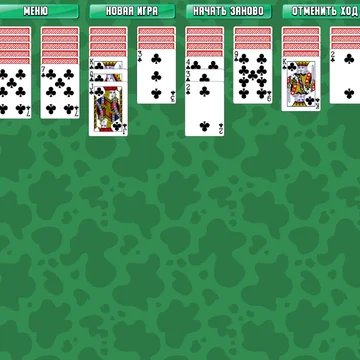 Бесконечный Пасьянс Паук с набором мастей!