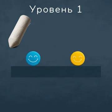 «Нарисуй путь к Любви» — милая физическая головоломка. Рисуй линии, чтобы помочь двум влюбленным шарикам встретиться. Проверь свою логику!
