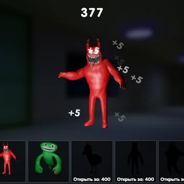 Заходи, кликай и открывай всех персонажей из игры!