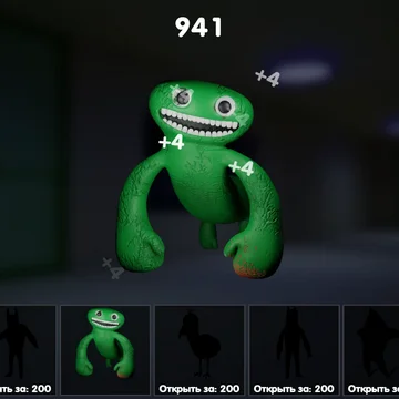 Заходи, кликай и открывай всех персонажей из игры!