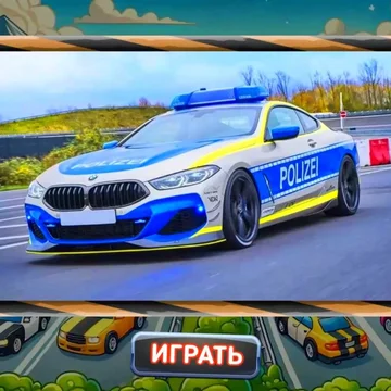 Пазлы для детей: машинки - это увлекательная, настольная и бесплатная игра. С очень красивыми картинками различного транспорта: спорткары, пожарные, полицейские, грузовики, трактора, бульдозеры и экскаваторы. Отдых и расслабление в своё удовольствие.