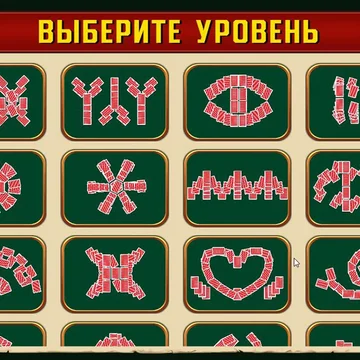 Бесплатный онлайн пасьянс с простыми правилами. 50 разнообразных уровней выгодно отличают его от "косынки" и "паука". Легкий расслабляющий геймплей.