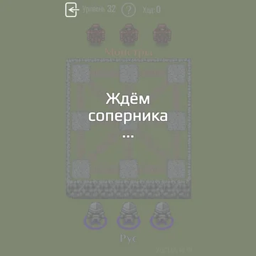 Крестики-нолики с продолжением и персонажами