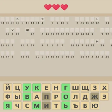 Расшифровывай цитаты из фильмов, книг, игр и мультфильмов.
Расслабляющая игра, в которой всегда найдётся что-то новое и любопытное!