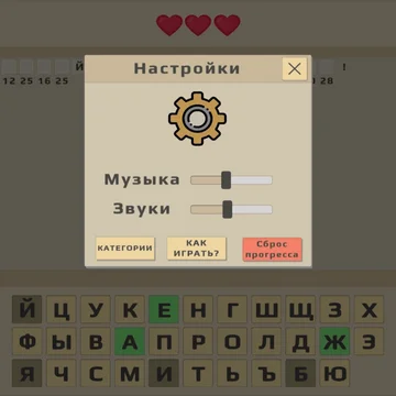 Расшифровывай цитаты из фильмов, книг, игр и мультфильмов.
Расслабляющая игра, в которой всегда найдётся что-то новое и любопытное!
