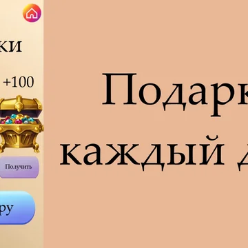 Собирай слова всех частей речи в новом формате! Начинай составлять слова с любой ячейки и легко исправляй ошибки! Более 3700 головоломок!