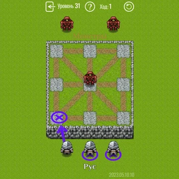 Крестики-нолики с продолжением и персонажами