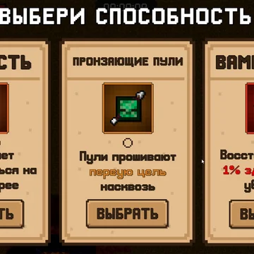 Игра Нубик Протви Всех Мобов интересный шутер где необходимо стрелять в мобов из игры майнкрафт и продержаться как можно больше со временем прокачиваясь