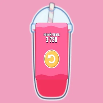 Бабл Ти в Вашем телефоне! Увлекательная и расслабляющая игра, которая подойдет и детям и взрослым. Создай самый большой шарик тапиоки и наслаждайся своим самым вкусным Бабл Ти!