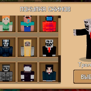 Игра Нубик Протви Всех Мобов интересный шутер где необходимо стрелять в мобов из игры майнкрафт и продержаться как можно больше со временем прокачиваясь