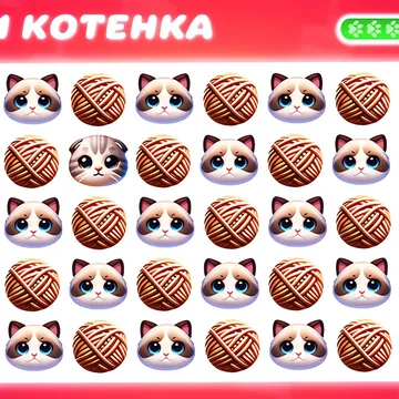 Проверьте свои навыки в викторине Найди Лишнего Котёнка по эмодзи за 10 секунд на 30 уровнях. Сможете ли вы справиться?