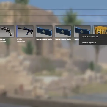 Испытай свою реальную удачу в этом симуляторе кейсов! Открывай свои любимые кейсы с реальными шансами выпадения!