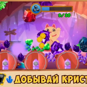 Подружись с Королём Котов и вместе с ним построй целое королевство! Окунись в красочный и увлекательный мир, где ты сможешь вовсю проявить свой ум и творчество!