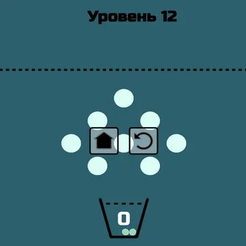 Основная на физических задачах головоломка с шариками.