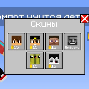 Заходи и помоги Компоту научиться летать между труб!