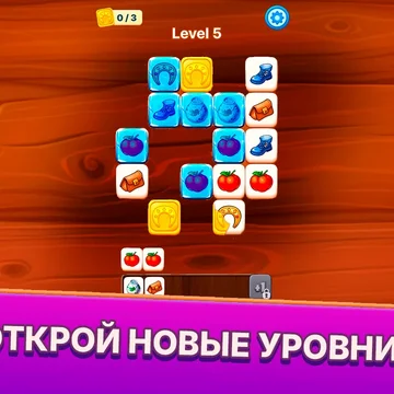 Спасайте котиков и побеждайте злодея, играя в три-в-ряд!