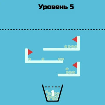 Основная на физических задачах головоломка с шариками.