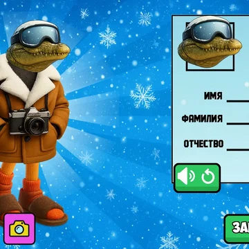 Создай своего безумного Брейнрота! Смешивай тела, головы и ноги, получай абсурдных итальянских существ, слушай их «паспорт» и сохраняй шедевры на память. Творческий хаос в твоих руках!