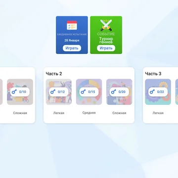 Находите ассоциации между словами!

Расслабьтесь и отдохните: игра без ограничений по времени.

Головоломка для любителей "Кроссворда", "Вордли" и других.