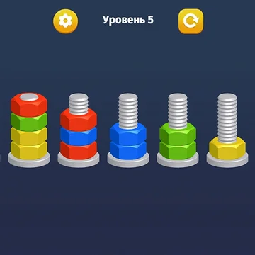 Сортируй разноцветные гайки и наведи идеальный порядок!