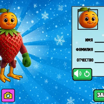 Создай своего безумного Брейнрота! Смешивай тела, головы и ноги, получай абсурдных итальянских существ, слушай их «паспорт» и сохраняй шедевры на память. Творческий хаос в твоих руках!