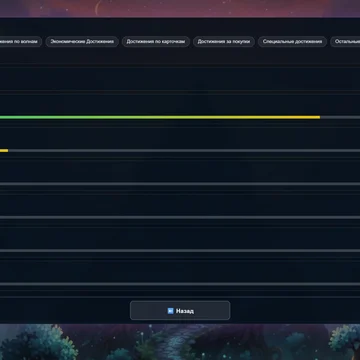 Eerie Tower Defense — атмосферная игра в жанре tower defense, где ты защищаешь центральную башню от бесконечных волн врагов.