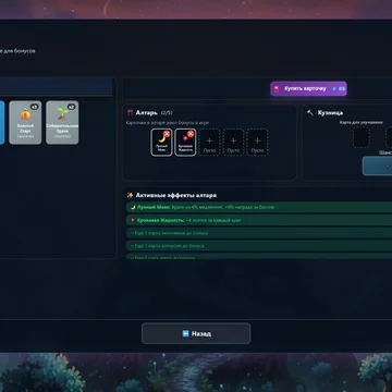 Eerie Tower Defense — атмосферная игра в жанре tower defense, где ты защищаешь центральную башню от бесконечных волн врагов.