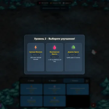 Eerie Tower Defense — атмосферная игра в жанре tower defense, где ты защищаешь центральную башню от бесконечных волн врагов.