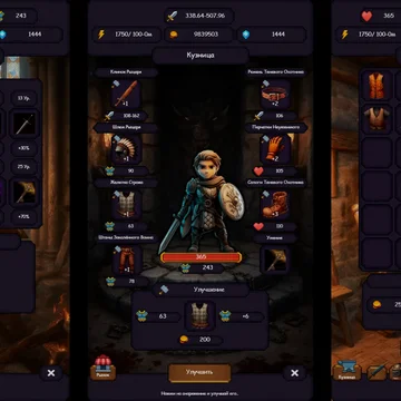 Селестия Рпг — увлекательная браузерная игра в жанре фэнтези-головоломки. Собирайте ряды из четырех элементов, чтобы ваш герой сражался с врагами!