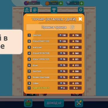 Развивай ресторан, нанимай менеджеров, открывай этажи и зарабатывай миллионы даже когда не играешь!