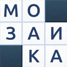 Словесная мозаика - Собери пазл слов на Пикабу Игры