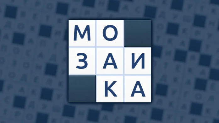 Словесная мозаика - Собери пазл слов на Пикабу Игры