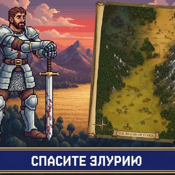 Пошаговая тактическая стратегия: постройте свою базу, набирайте бойцов и освобождайте земли от врагов в эпических битвах. Управляйте ресурсами, защищайте свою цитадель!