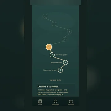 Пасьянс Косынка с сюжетом: раскладывайте карты и раскрывайте тайну пропавшей экспедиции по найденным дневникам участников