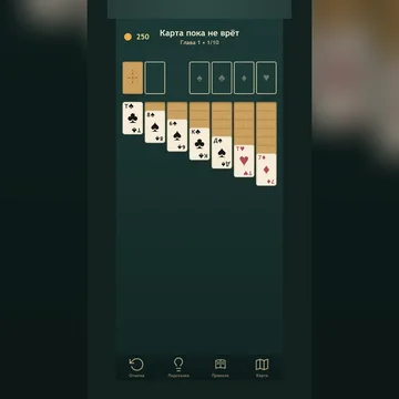 Пасьянс Косынка с сюжетом: раскладывайте карты и раскрывайте тайну пропавшей экспедиции по найденным дневникам участников