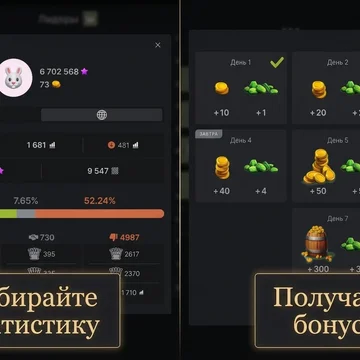 Играйте с компьютером, онлайн с друзьями, или вдвоем на одном экране. (скриншот 1)