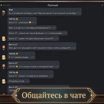 Играйте с компьютером, онлайн с друзьями, или вдвоем на одном экране. (скриншот 2)